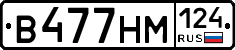 %D0%92477%D0%9D%D0%9C124