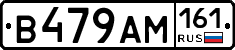 %D0%92479%D0%90%D0%9C161