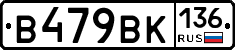 %D0%92479%D0%92%D0%9A136