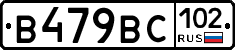 %D0%92479%D0%92%D0%A1102
