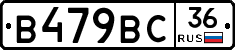 %D0%92479%D0%92%D0%A136