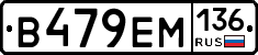 %D0%92479%D0%95%D0%9C136