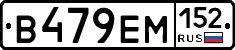 %D0%92479%D0%95%D0%9C152