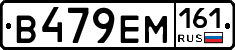 %D0%92479%D0%95%D0%9C161