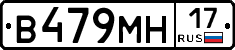 %D0%92479%D0%9C%D0%9D17