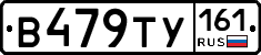 %D0%92479%D0%A2%D0%A3161