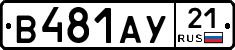 %D0%92481%D0%90%D0%A321
