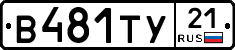 %D0%92481%D0%A2%D0%A321