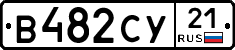 %D0%92482%D0%A1%D0%A321