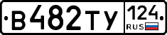 %D0%92482%D0%A2%D0%A3124