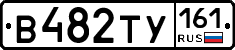 %D0%92482%D0%A2%D0%A3161