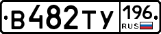%D0%92482%D0%A2%D0%A3196