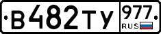 %D0%92482%D0%A2%D0%A3977