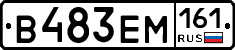 %D0%92483%D0%95%D0%9C161