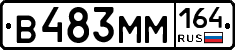 %D0%92483%D0%9C%D0%9C164