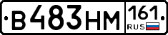 %D0%92483%D0%9D%D0%9C161