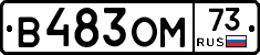 %D0%92483%D0%9E%D0%9C73