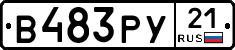 %D0%92483%D0%A0%D0%A321