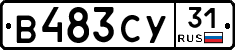 %D0%92483%D0%A1%D0%A331