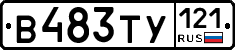 %D0%92483%D0%A2%D0%A3121