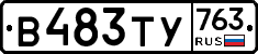 %D0%92483%D0%A2%D0%A3763