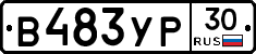 %D0%92483%D0%A3%D0%A030
