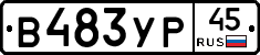 %D0%92483%D0%A3%D0%A045