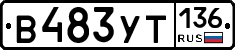 %D0%92483%D0%A3%D0%A2136