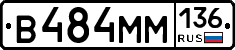 %D0%92484%D0%9C%D0%9C136