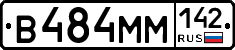 %D0%92484%D0%9C%D0%9C142