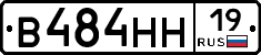 %D0%92484%D0%9D%D0%9D19