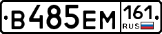 %D0%92485%D0%95%D0%9C161