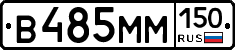 %D0%92485%D0%9C%D0%9C150