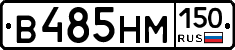 %D0%92485%D0%9D%D0%9C150