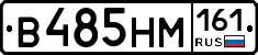 %D0%92485%D0%9D%D0%9C161
