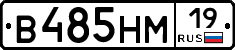 %D0%92485%D0%9D%D0%9C19