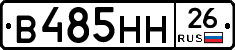 %D0%92485%D0%9D%D0%9D26