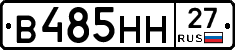 %D0%92485%D0%9D%D0%9D27