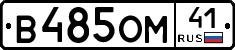 %D0%92485%D0%9E%D0%9C41