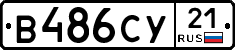 %D0%92486%D0%A1%D0%A321