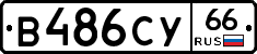 %D0%92486%D0%A1%D0%A366