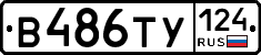 %D0%92486%D0%A2%D0%A3124