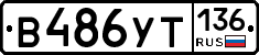 %D0%92486%D0%A3%D0%A2136