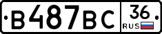 %D0%92487%D0%92%D0%A136