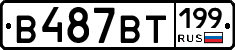 %D0%92487%D0%92%D0%A2199