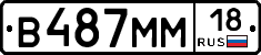 %D0%92487%D0%9C%D0%9C18