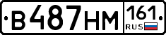 %D0%92487%D0%9D%D0%9C161