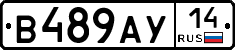 %D0%92489%D0%90%D0%A314