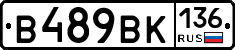 %D0%92489%D0%92%D0%9A136