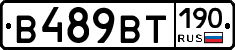 %D0%92489%D0%92%D0%A2190
